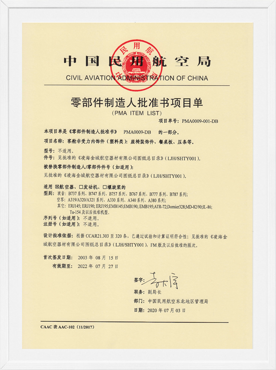 �躣BJLƽ̨PMA��Ŀ��-������