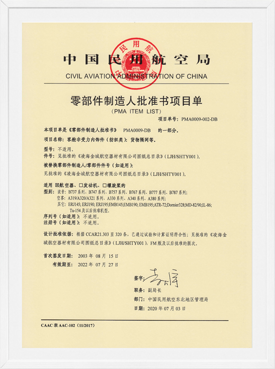 �躣BJLƽ̨PMA��Ŀ��-��֯��