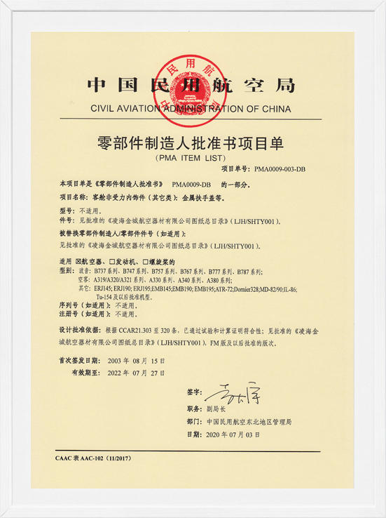 �躣BJLƽ̨PMA��Ŀ��-������