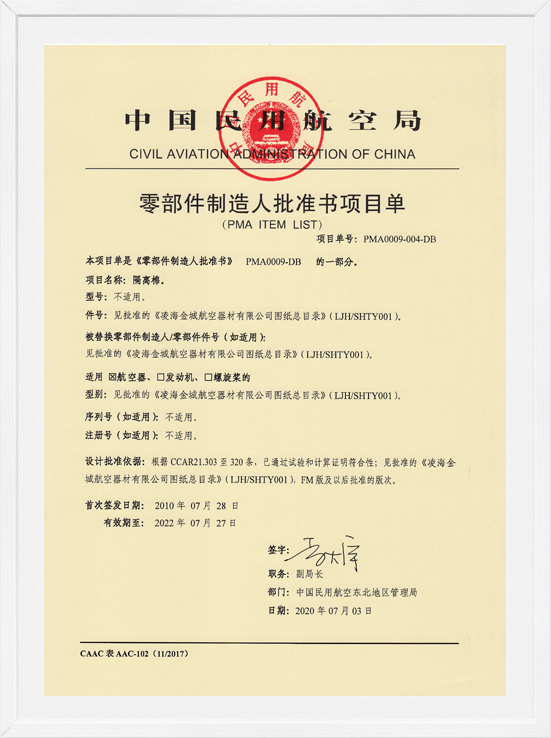 �躣BJLƽ̨PMA��Ŀ��-������