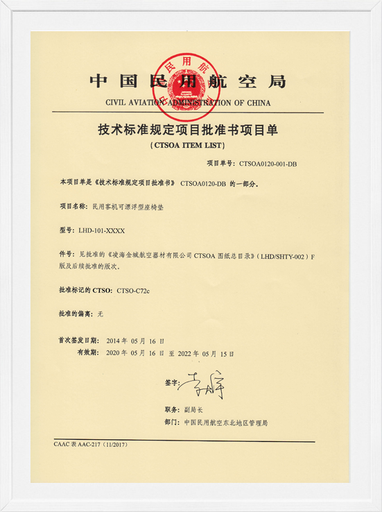 �躣BJLƽ̨CTSOA��Ŀ��-��Ư������