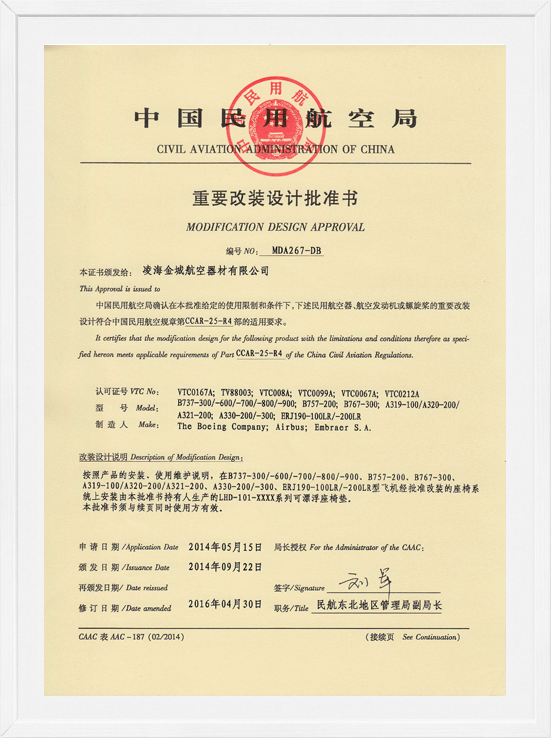 �躣BJLƽ̨MDAװ����׼-��Ư������1