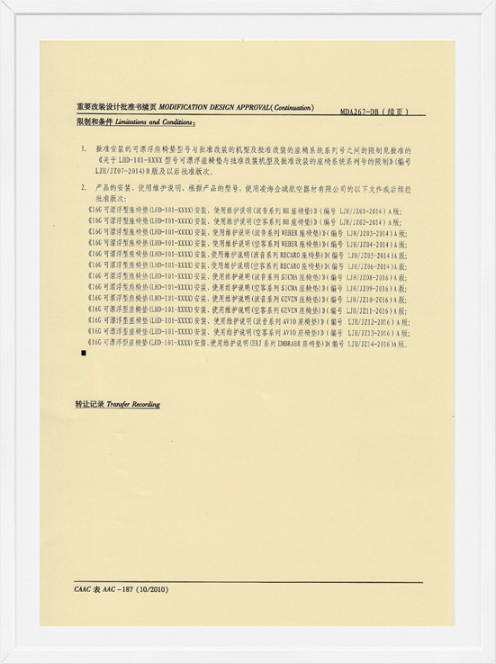 �躣BJLƽ̨MDAװ����׼-��Ư������2