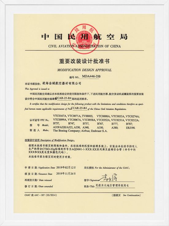 �躣BJLƽ̨MDAװ����׼-���������徲��1