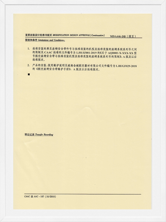 �躣BJLƽ̨MDAװ����׼-���������徲��2